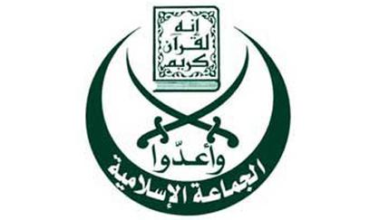 Al-Gama'a_al-Islamiyya_logo